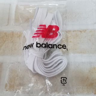 ニューバランス(New Balance)のnew balance　ニューバランス靴ひも(その他)