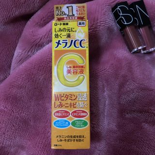 ロートセイヤク(ロート製薬)のメラノCC 薬用 しみ 集中対策 美容液(20ml)(美容液)