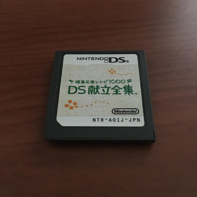 ニンテンドーDS(ニンテンドーDS)のDS献立全集 ds エンタメ/ホビーのゲームソフト/ゲーム機本体(携帯用ゲームソフト)の商品写真