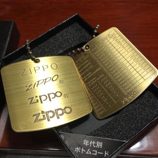 ジッポー(ZIPPO)のギフトに❗️ZIPPOプレート (キーホルダー)