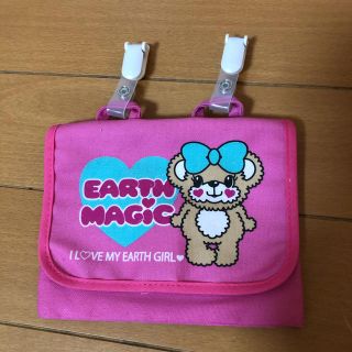 アースマジック(EARTHMAGIC)のアースマジック  移動ポケット　新品　未使用(その他)