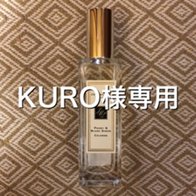 Jo Malone(ジョーマローン)のKURO様専用 ジョーマローン  ピオニー＆ブラッシュスエード 30ml コスメ/美容の香水(ユニセックス)の商品写真