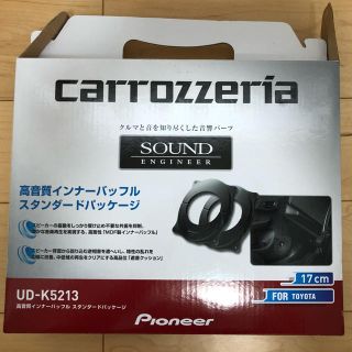 パイオニア(Pioneer)のカロッツェリア UD-K5213 高音質インナーバッフル(カーオーディオ)