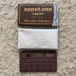 アピタイム(appetime)のアピタイム　チョコレート型電卓(その他)