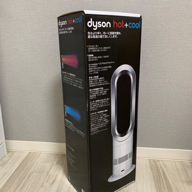 【美品！】dyson ダイソン AM09 hot\u0026cool 羽なし扇風機dyson