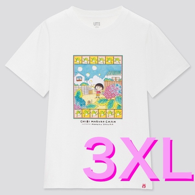 UNIQLO(ユニクロ)の新品【3XL】ちびまる子ちゃん(白) ユニクロ UT 半袖 レディースのトップス(Tシャツ(半袖/袖なし))の商品写真