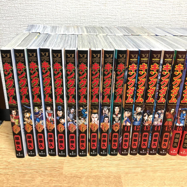 高品質人気 新品未読 キングダム 1～57巻全巻セットの通販 by ナカタカ