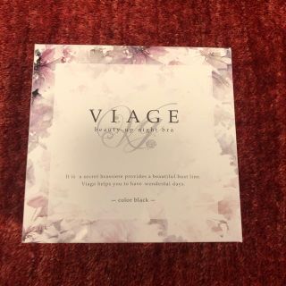 VIAGE (ブラ)