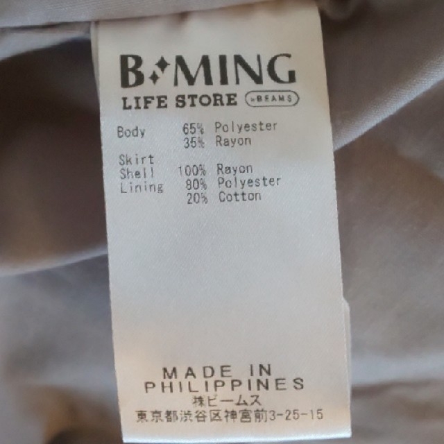 B:MING LIFE STORE by BEAMS(ビーミング ライフストア バイ ビームス)の美品✨B:MINGLIFESTORE by BEAMS Tシャツワンピ レディースのワンピース(ひざ丈ワンピース)の商品写真