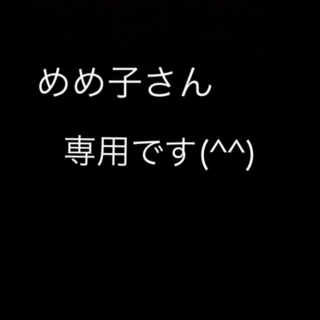 スイッチ　本体　　⚠️説明必読⚠️