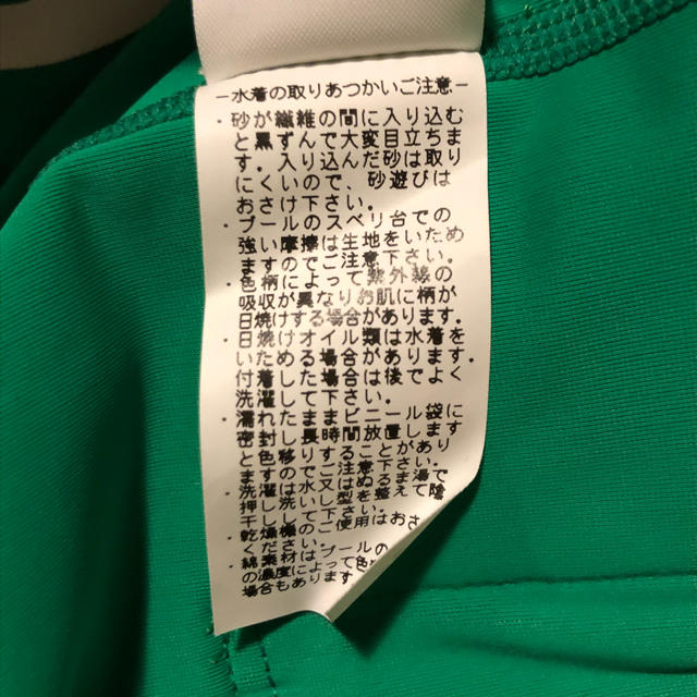 LAUNDRY(ランドリー)の期間限定SALE【超希少】Laundry 水着素材 パーカー M メンズのトップス(パーカー)の商品写真