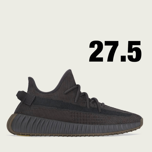 adidas yeezy boost 350 v2 cinder