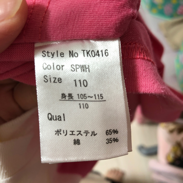 Rady(レディー)のちびrady  110 キッズ/ベビー/マタニティのキッズ服女の子用(90cm~)(その他)の商品写真