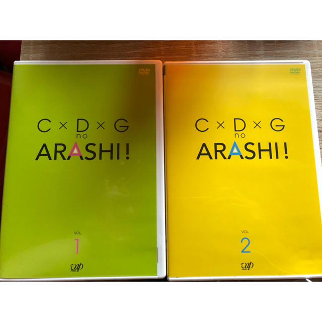 嵐(アラシ)の嵐 DVD Aの嵐 エンタメ/ホビーのDVD/ブルーレイ(お笑い/バラエティ)の商品写真