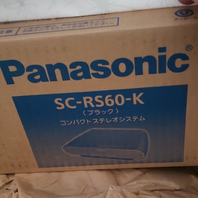 新品 Panasonic ミニコンポ SC-RS60 K 未開