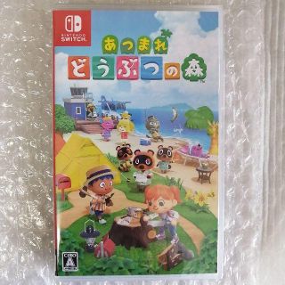 ニンテンドースイッチ(Nintendo Switch)のあつまれ どうぶつの森 新品未開封品(家庭用ゲームソフト)