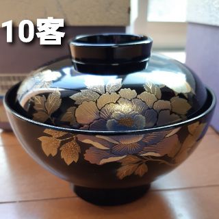 【送料込】漆器 吸碗 牡丹 10客 会津塗 天然木 未使用(食器)