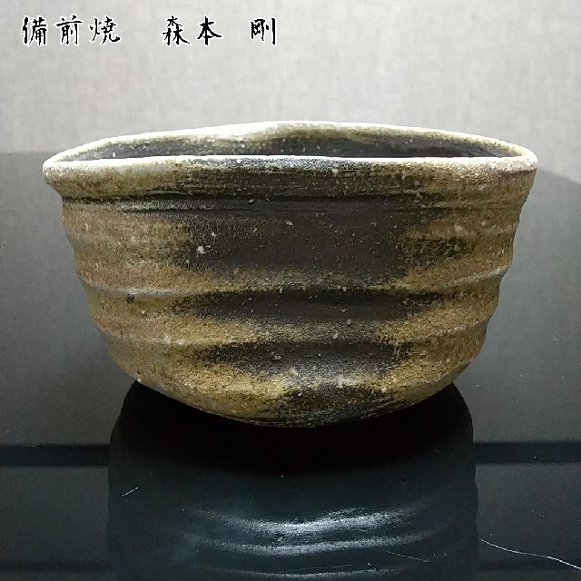 【備前焼 抹茶茶碗⑥】Bizen ware Matcha tea bowl エンタメ/ホビーの美術品/アンティーク(陶芸)の商品写真