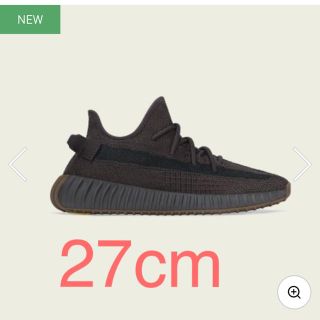 アディダス(adidas)のadidas YEEZY BOOST 350 V2 cinder 27cm(スニーカー)