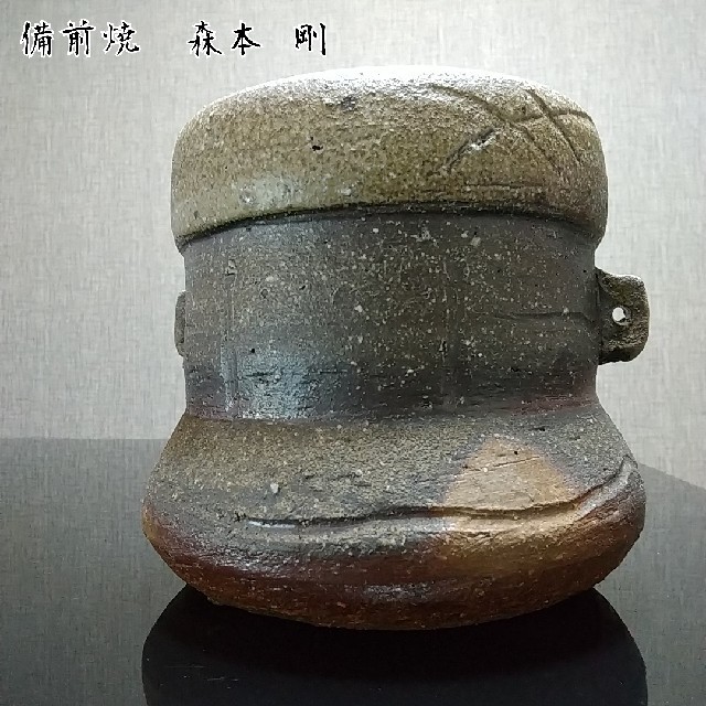 【備前焼 耳付き水指】Bizen ware Mizusashi エンタメ/ホビーの美術品/アンティーク(陶芸)の商品写真