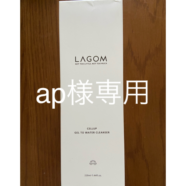 LAGOM(ラーゴム)のラゴム　洗顔とジェル洗顔 コスメ/美容のスキンケア/基礎化粧品(洗顔料)の商品写真