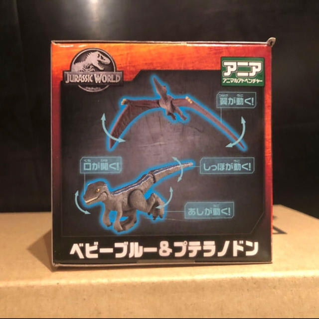 Takara Tomy(タカラトミー)のアニア  ジュラシックワールド ベビーブルー&プテラノドン 恐竜 新品未開封 エンタメ/ホビーのフィギュア(SF/ファンタジー/ホラー)の商品写真