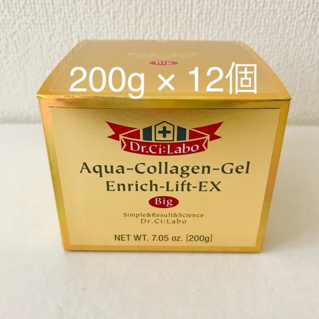 新品】アクアコラーゲンゲルエンリッチリフトEX 200g 12個