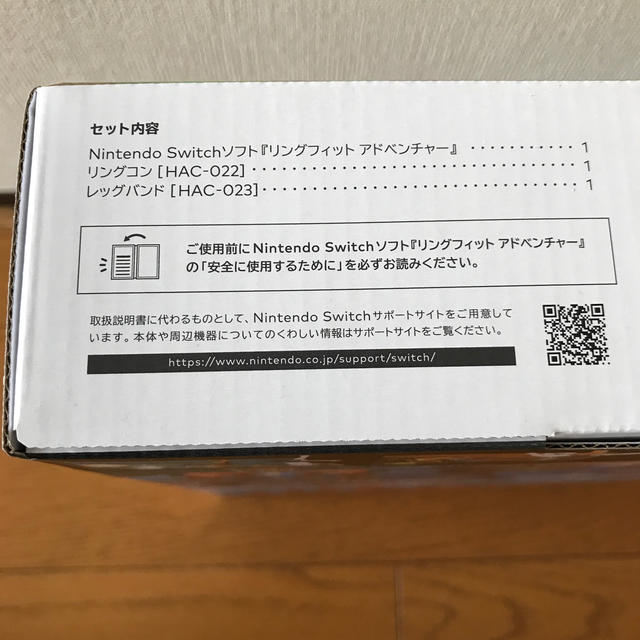 Nintendo Switch リングフィットアドベンチャー 即発送！