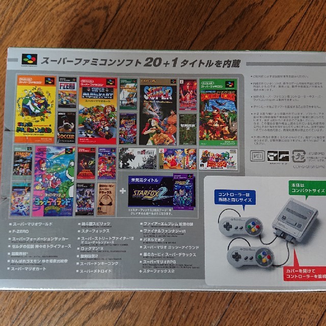 Nintendo ゲーム機本体 ニンテンドークラシックミニ スーパーファミコン 1