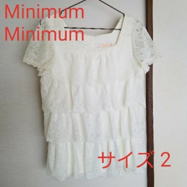 MINIMUM(ミニマム)のホワイト レース ティアード トップス サイズ2 レディースのトップス(カットソー(半袖/袖なし))の商品写真