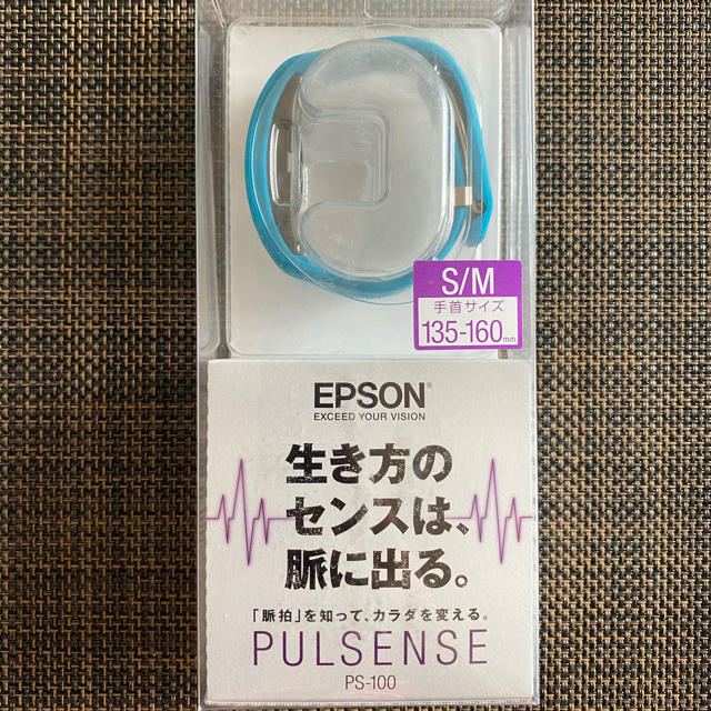 EPSON(エプソン)のエプソン　パルセンス　EPSON PULSENSE PS-100 スポーツ/アウトドアのトレーニング/エクササイズ(トレーニング用品)の商品写真