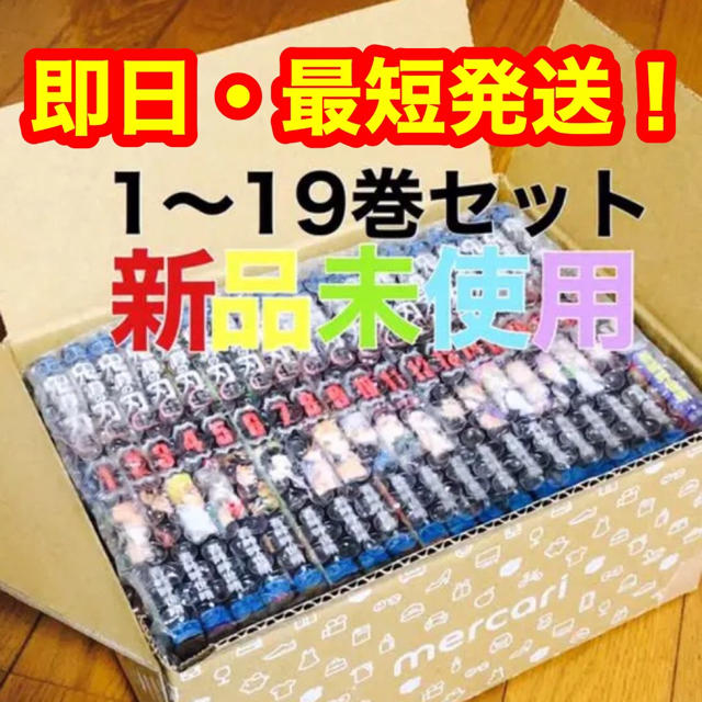 HOT; 5 鬼滅の刃 きめつのやいば キメツノヤイバ 鬼滅ノ刃 漫画本 全巻