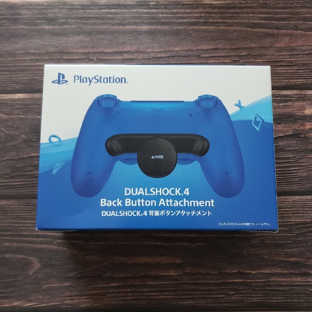 DUALSHOCK4 背面ボタンアタッチメント