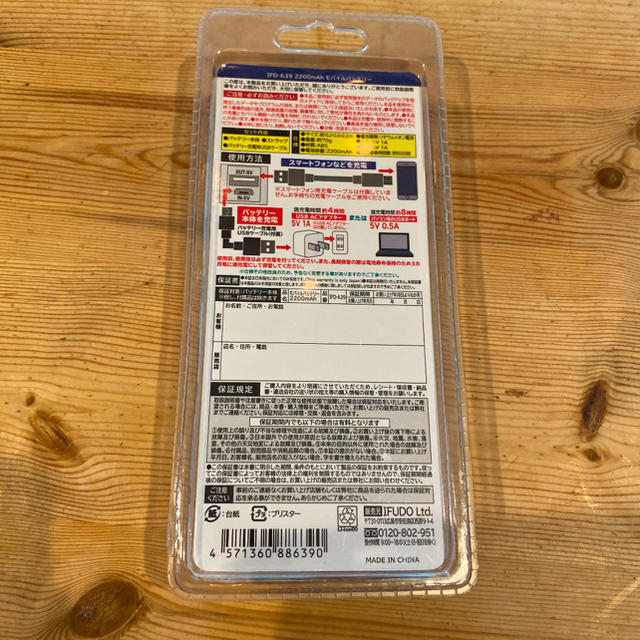 オススメ品多数 早い者勝ちの通販 by ☆ジュンペータ☆'s shop オススメ品多数 早い者勝ちの通販 by ☆ジュンペータ☆'s shop