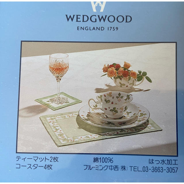 WEDGWOOD(ウェッジウッド)のウェッジウッド　ティーマット　コースター インテリア/住まい/日用品のキッチン/食器(テーブル用品)の商品写真