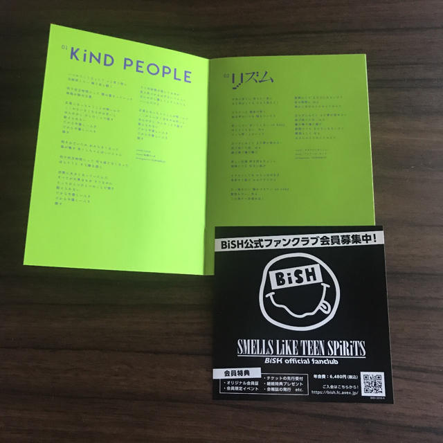本日限り！！KiND PEOPLE / リズム Bish 初回生産限定盤ミュージック