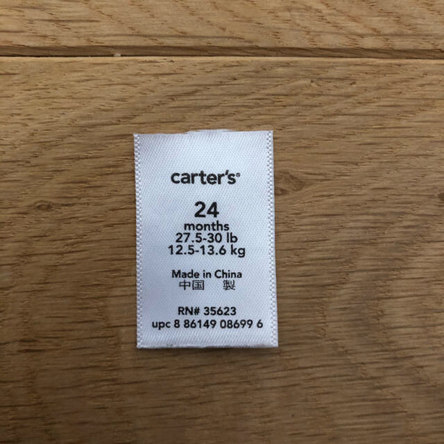 carter's(カーターズ)のカーターズ　Tシャツ　2枚 キッズ/ベビー/マタニティのベビー服(~85cm)(Ｔシャツ)の商品写真