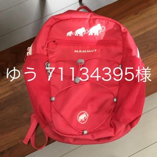 マムート(Mammut)のMammut  キッズリュック 16L   7～9歳(リュックサック)