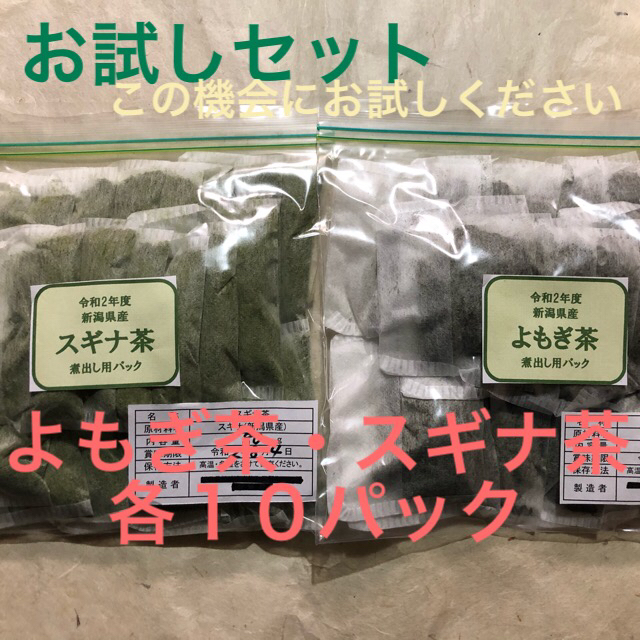 ❤︎Kさま❤︎専用 食品/飲料/酒の健康食品(健康茶)の商品写真