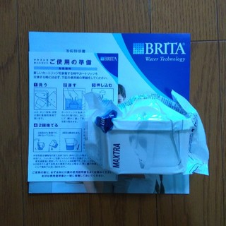 ブリタックス(Britax)の【新品送料込み】BRITA マクストラカートリッジ MAXTRA 1個(浄水機)