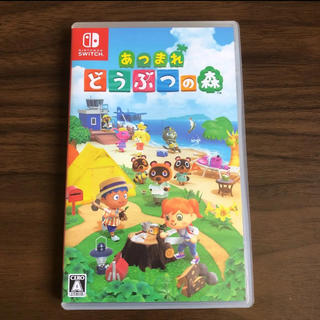 ニンテンドースイッチ(Nintendo Switch)の【即日発送】あつまれどうぶつの森　ソフト(家庭用ゲームソフト)