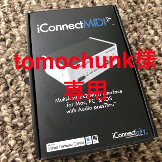 iConnectMIDI2+(MIDIコントローラー)