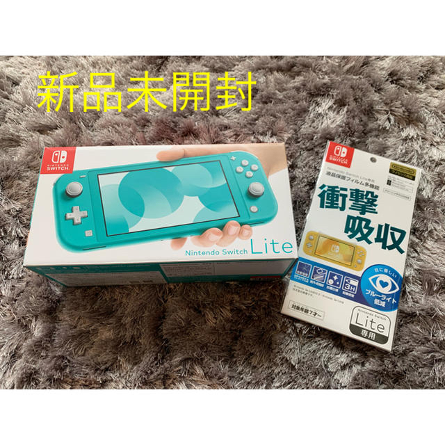 Nintendo Switch  Lite ターコイズ　保護フィルム付