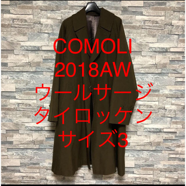 COMOLI - COMOLI ウールサージ　タイロッケン　2018aw タイロッケンコート