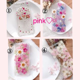 .❁.｡.:*:.｡.✽.｡全機種対応♡押し花ケース.❁.｡.:*:.｡.✽.｡(スマホケース)