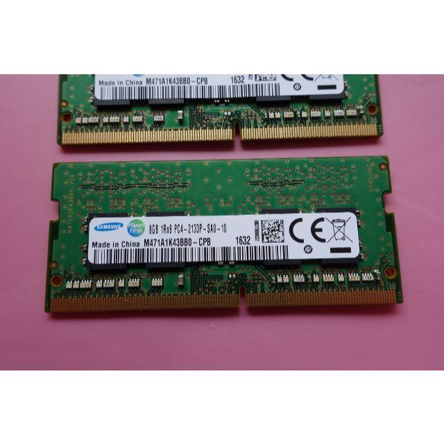 サムスン　ノートパソコン用メモリ　8GB×2=16GB　PC4　DDR4 1