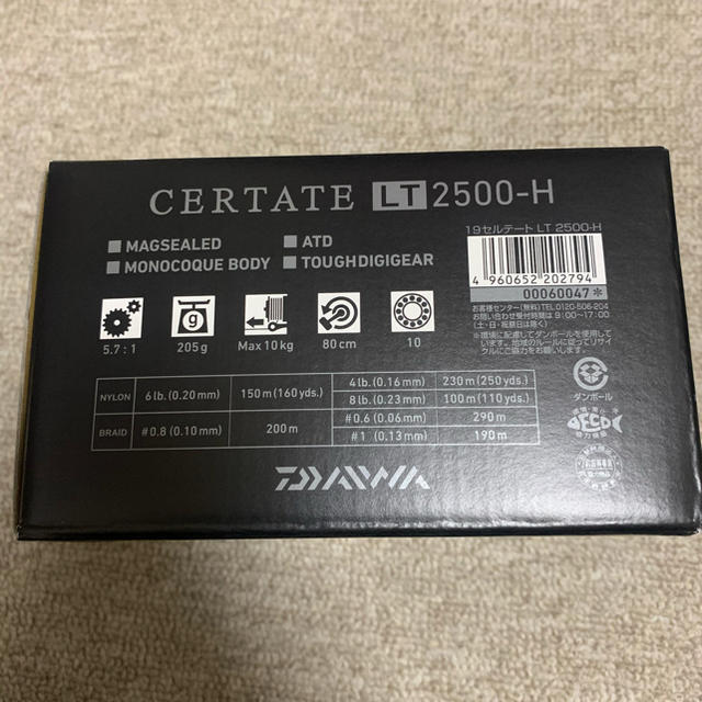 DAIWA(ダイワ)のたまちー様専用　新品 未使用 ダイワ 19 セルテート LT 2500-H スポーツ/アウトドアのフィッシング(リール)の商品写真