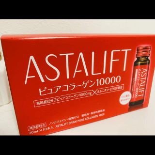 アスタリフト(ASTALIFT)のアスタリフトドリンク アスタリフト ASTALIFT 富士フイルム(コラーゲン)