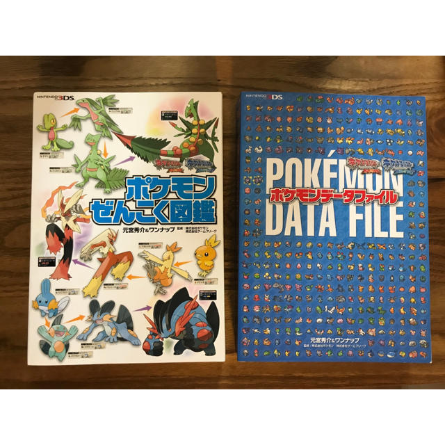 ポケモン ポケモン オメガルビー アルファサファイア 完全ぜんこく図鑑完成ガイド Orasの通販 By ふぉしょ S Shop ポケモンならラクマ