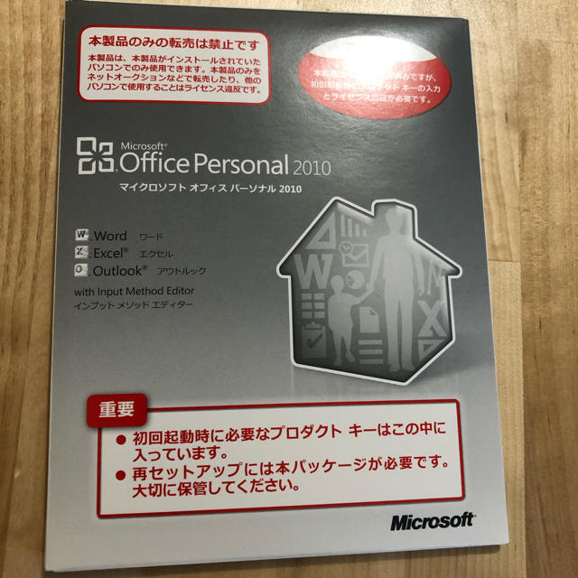 Microsoft(マイクロソフト)のMicrosoft office Personal 2010 スマホ/家電/カメラのPC/タブレット(その他)の商品写真